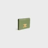 Bi-Fold Card Holder Triomphe in Shiny Calfskin Bi-Fold Card Holder Triomphe in Shiny Calfskin